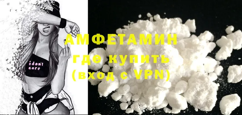 кракен зеркало  Велиж  Amphetamine 97% 