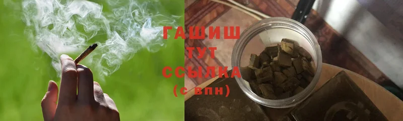 ГАШИШ индика сатива Велиж