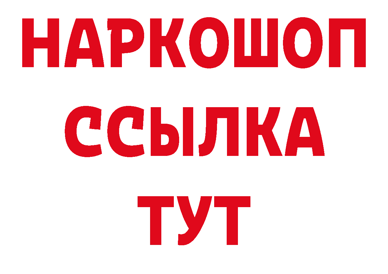 Амфетамин Розовый рабочий сайт это hydra Велиж